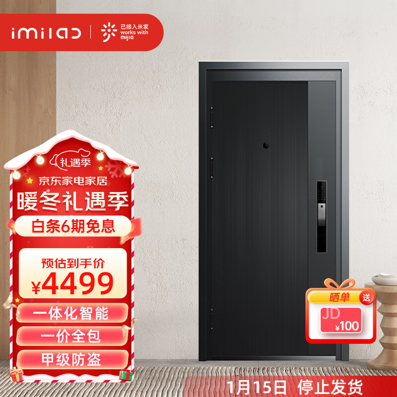 查看门商品历史价格的网站|门价格走势