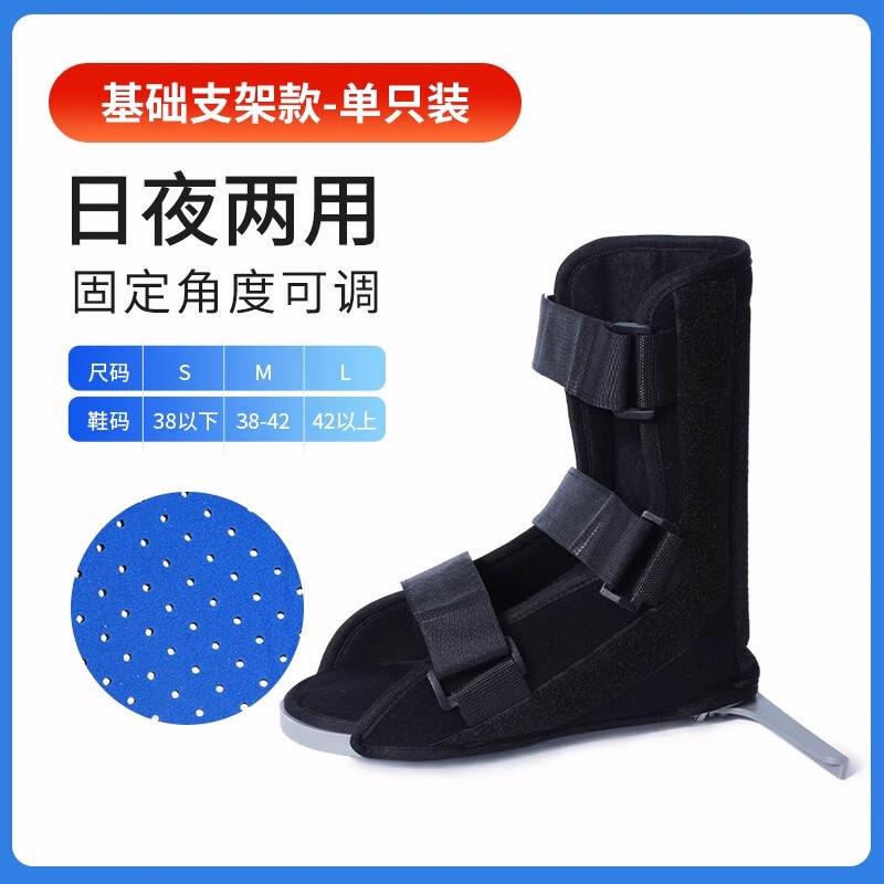 中量丁字鞋老人臥床足部變形康復防旋骨科丁字鞋踝足固定支具 普通款一只/有支架 S