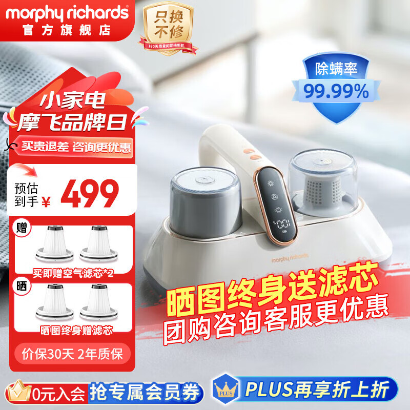 Ħ�ɵ�����Morphyrichards�����߳����Ǽ��� ������С�ͳ����� ���ϳ��������� ������ɱ�������� Ҭ�̰�I����ɱ��99.9% 422.1Ԫ