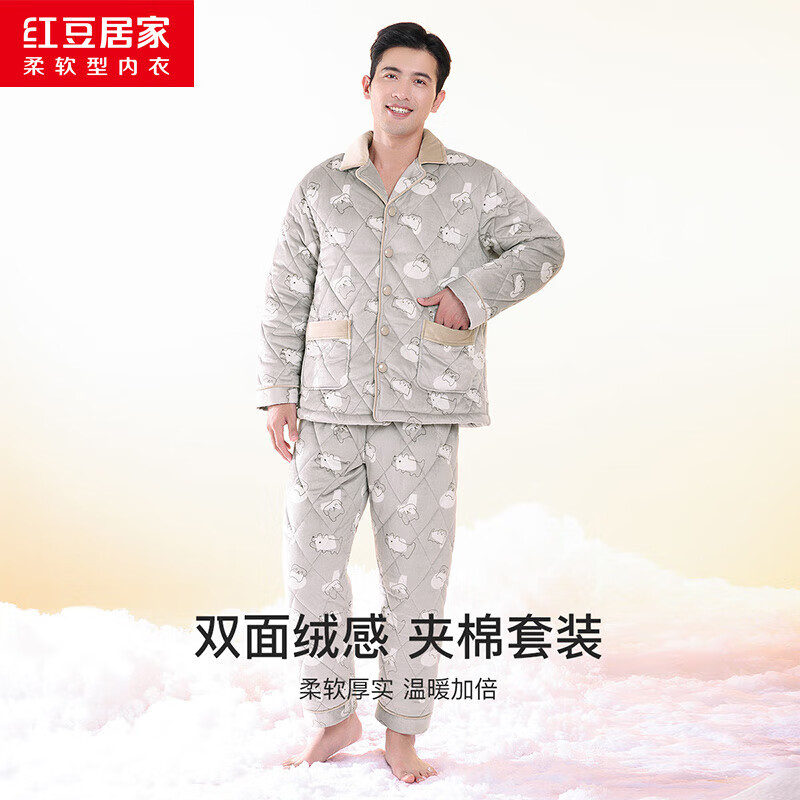 紅豆居家睡衣男三層加厚夾棉【專柜同款】印花男士家居服套裝 幻影灰175