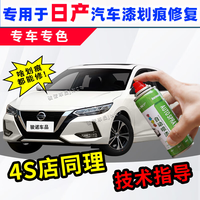 ŵƷרղ޸ȥκ޲ NS-135ɫ濥п רװ-͹