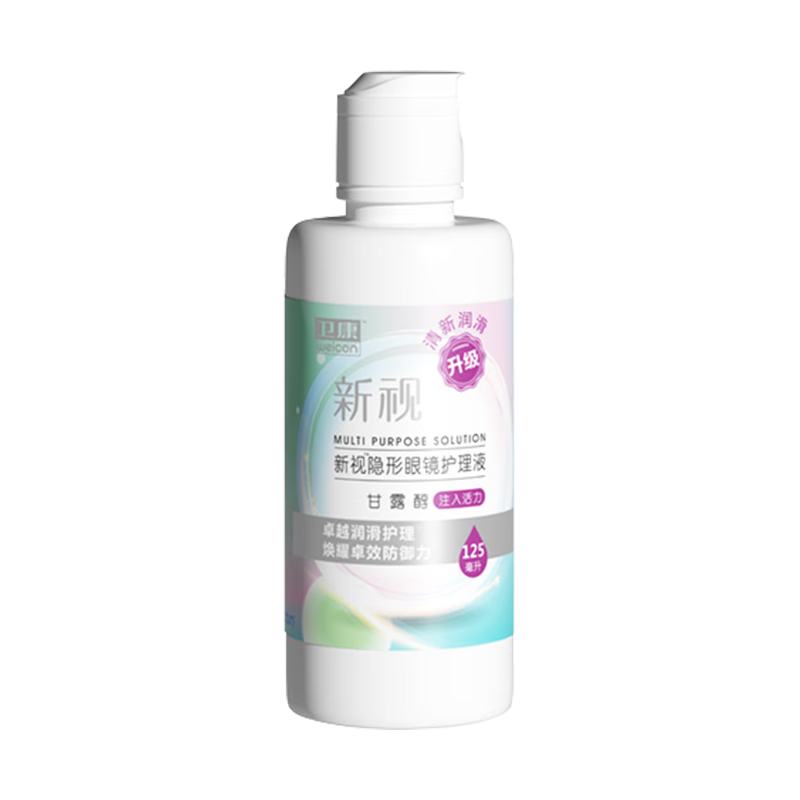  ӣ¶۾Һ ๦ͫͨСƿЯװ125ml 