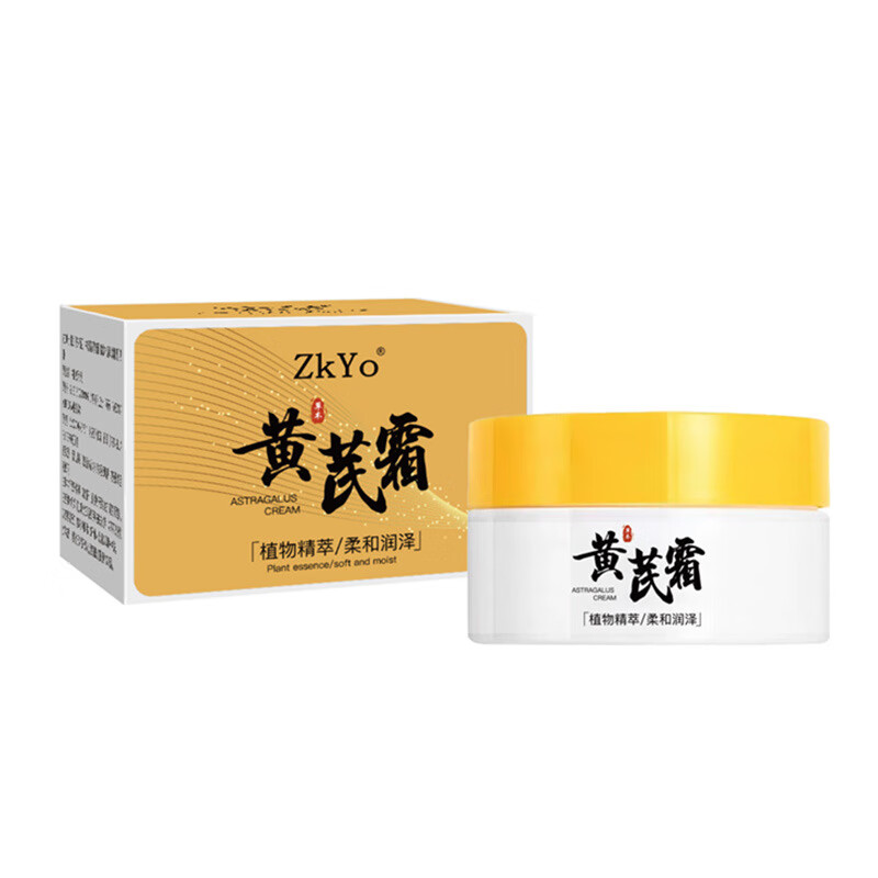 【精選】黃芪潤(rùn)膚肌膚補(bǔ)水保濕黃芪精華養(yǎng)顏改善修護(hù)淡化細(xì)紋面 黃芪霜（1罐裝） 50g