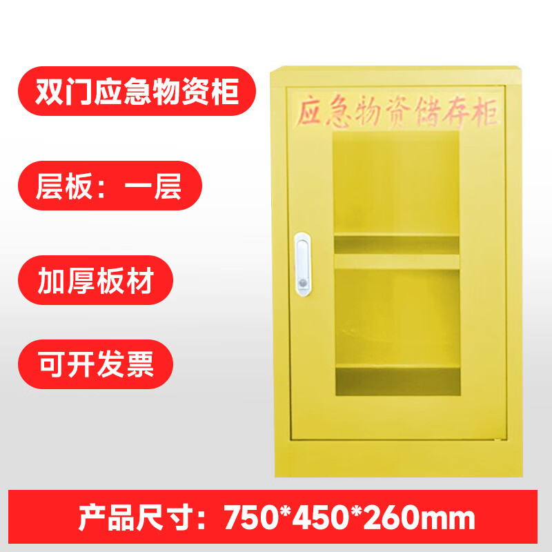 京东展示柜架历史价格走势图|展示柜架价格走势图