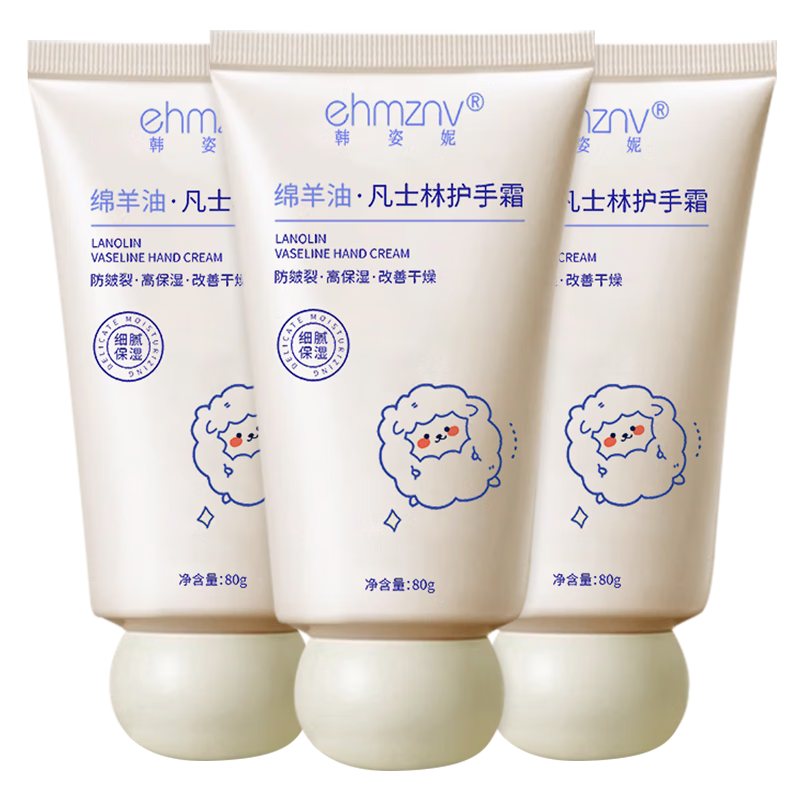 ehmznv �����ͷ�ʿ�ֻ���˪ Ů�߱�ʪ����ˮ���Ѹ��Ƹ���ֲ� �ﶬ�� 3֧װ 8.3Ԫ(����ȯ)