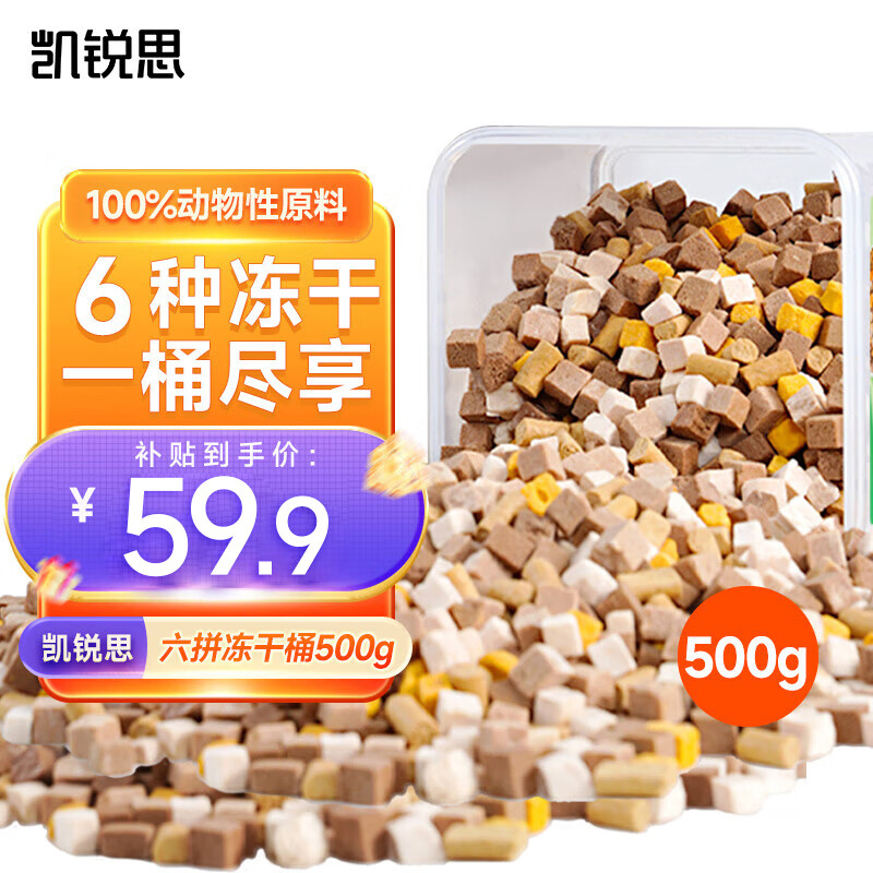 ���ڲ���������˼è����è��ʳ��϶���Ͱ��è��è������ʳ��ƴ����Ͱ 500g