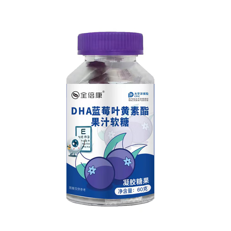 全倍健DHA蓝莓叶黄素酯软糖儿童学生青少年成人 蓝莓叶黄素软糖1瓶抢购装 无规格