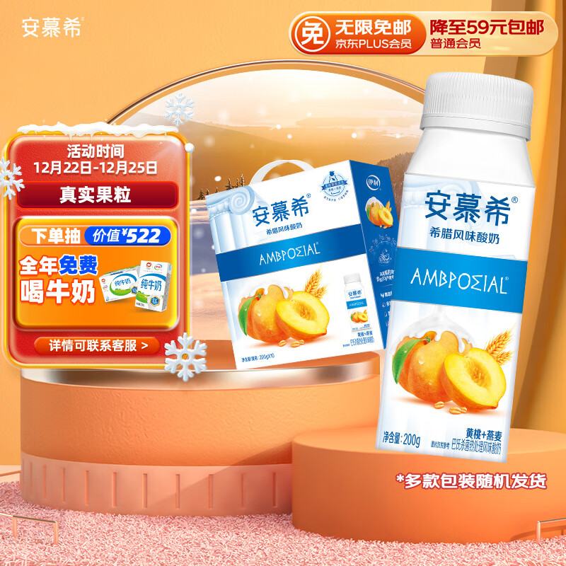 京东超市 2023-12-22 - 第2张  | 最新购物优惠券