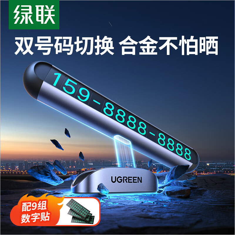 Ų绰ʱͣ˫ƴƳƵ绰 Ͻ9