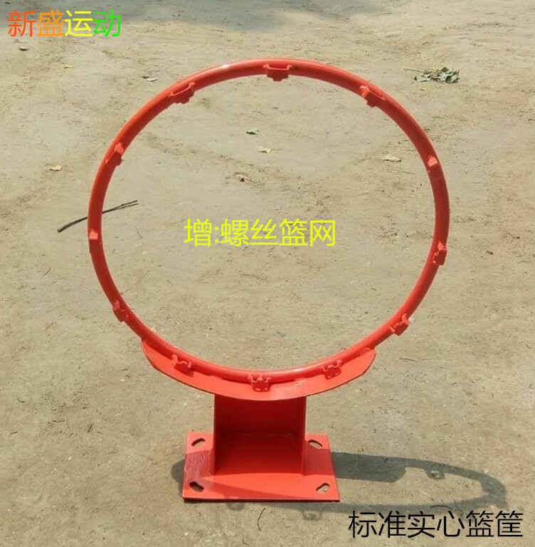 zoci标准尺寸篮球框实心弹簧篮球框室内室外篮球圈户外篮球框扣篮球框