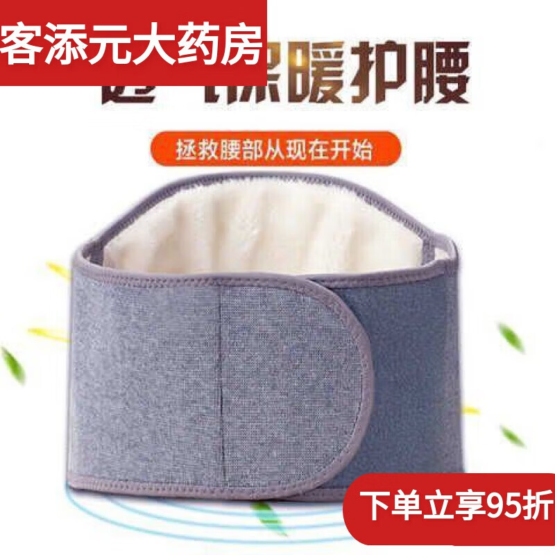 通用护肚脐防着凉男士护胃暖胃肚兜女护腰带保暖老人秋冬季防寒成人 春夏薄款不加绒 M【2尺-2尺3】