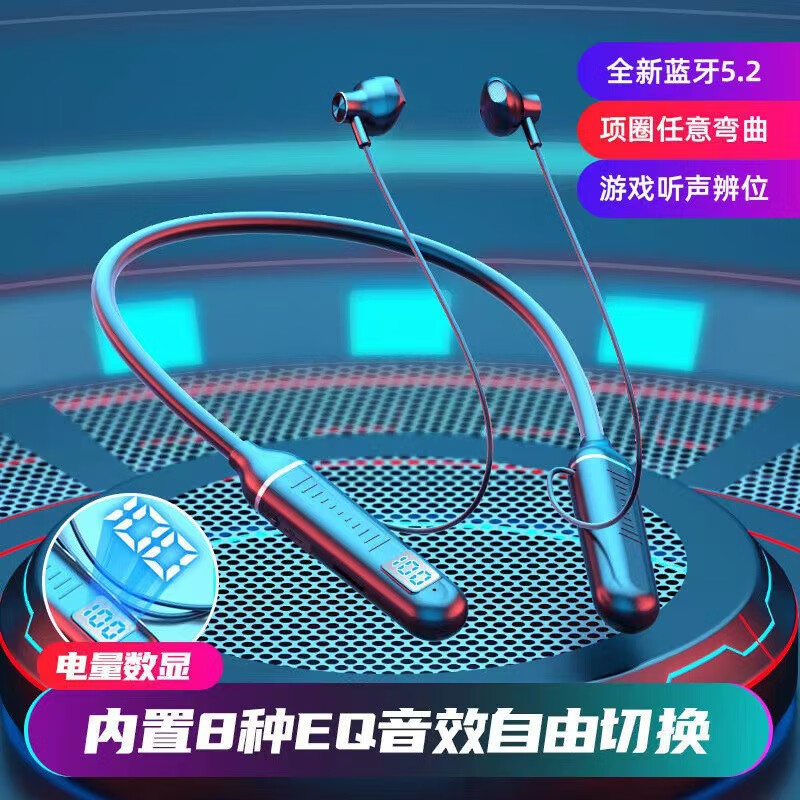 金声动音蓝牙耳机可插TF卡长续航入耳蓝牙耳机挂脖式耳机音乐蓝牙耳机自带蓝牙耳机自带耳机黑色耳机华为 粉色