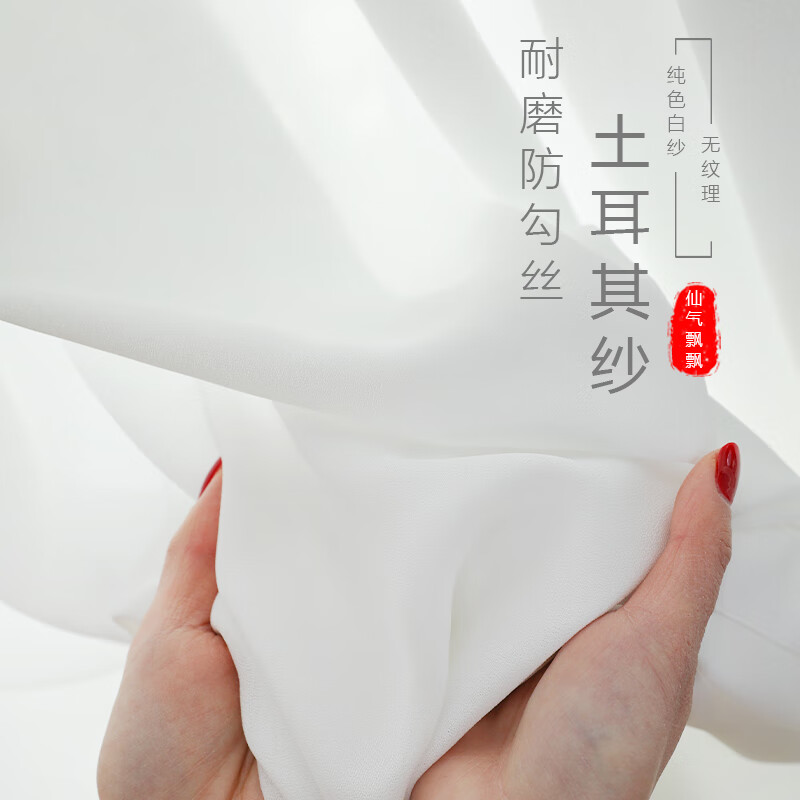 wcz浙江柯桥窗帘透光不透人挂钩式绍兴柯桥窗帘卧室飘窗透光不透人现