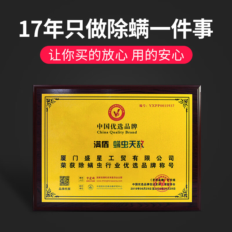 螨虫天敌 超声波除螨仪杀螨器 去螨虫尘螨过敏家用驱杀螨虫神器双通道