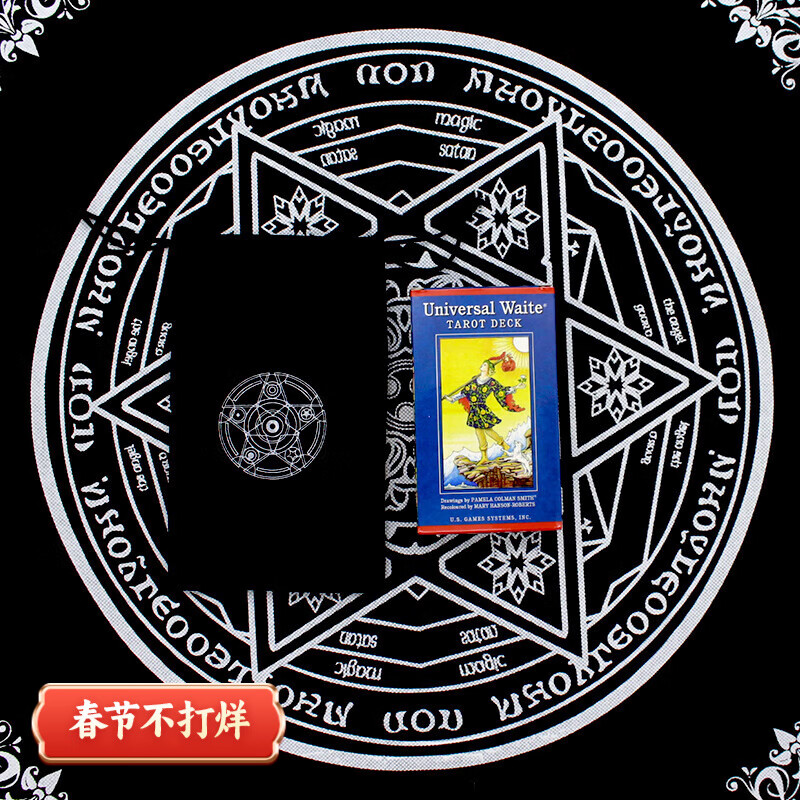 锟霖屹正版普及韦特塔罗牌tarot新手初学者入门伟特全套78张卡牌桌游
