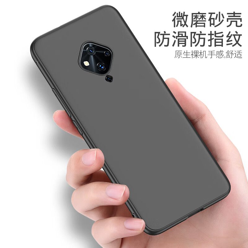 狼也vivoS5手机壳黑色磨砂软壳V1932A外壳vivo5s防摔s五硅胶男女vivo5s新款保护套vivos5简约个性创意 【黑色软壳】 vivo S5