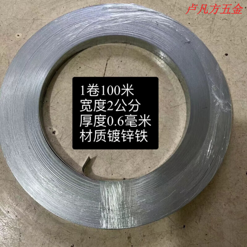 防水压条镀锌铁压条收口压条女儿墙压条防水卷材压条压边条平面 镀锡