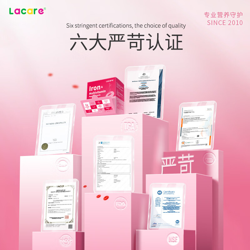 Lacare乐佳善优女性成人补铁剂补气血红参铁多维跳跳糖补气血女性滋补品 无铁锈味 21条*3盒 原装进口
