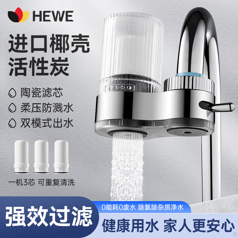 ���ڲ�����HEWE�¹�ˮ��ͷ������ǰ�þ�ˮ����������ˮ������о����ֱ��ˮ������ �����Ⱦ�ˮحһ����о��̫���� ��ѹ����ح��о���ظ���ϴ 65.55Ԫ