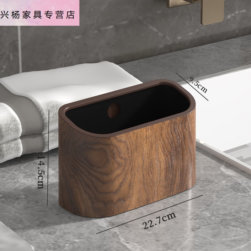 泉少京桌面垃圾桶復(fù)古新中式木紋桌面迷你垃圾桶家用客廳小號衛(wèi)生間臥室 仿木紋垃圾桶