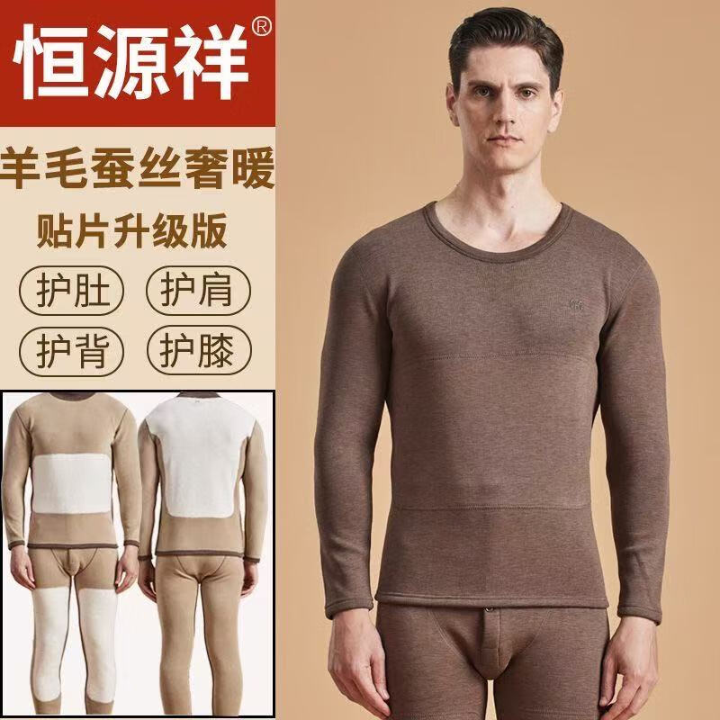 ���ڲ�������Դ����ë��˿��Ƭ��ů������ʿ���¿���װ�Ӻ���޵·��Ȱְ��������� Բ��-��ɫ 4XL 190    119Ԫ