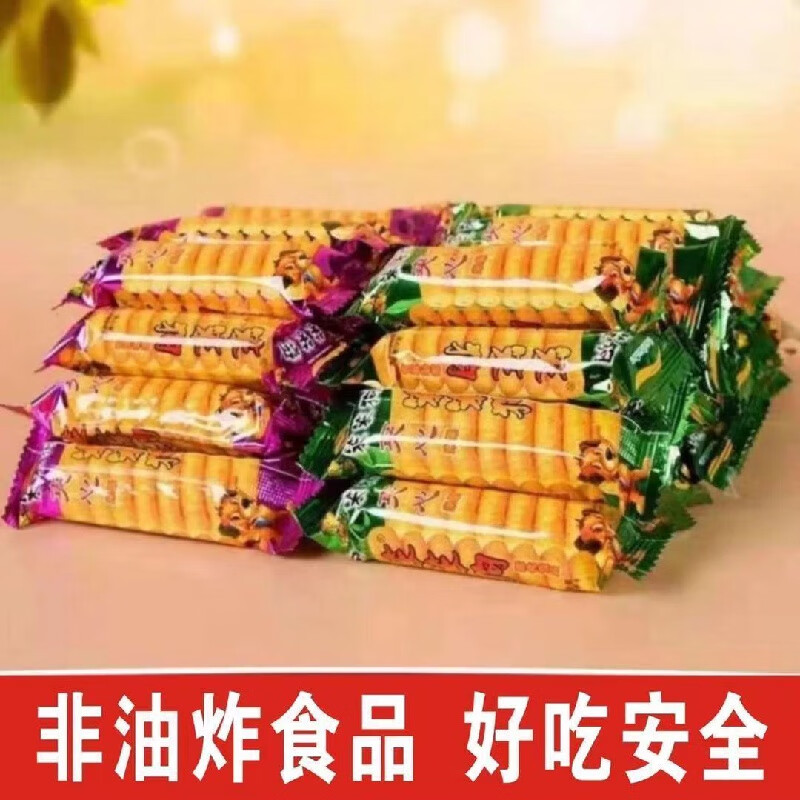 笨笨狗童年回憶正品笨笨狗粗糧夾心米果能量棒米果米卷糙米棒 香烤牛排味紅色 100支