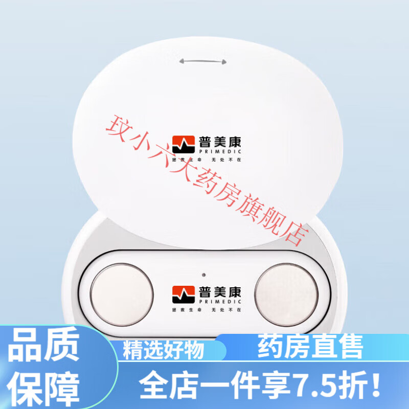 鱼跃心电监护仪家用 便携心电仪E-HA03医用心电图监护仪标准版心脏 鱼跃便携心电仪E-HA03