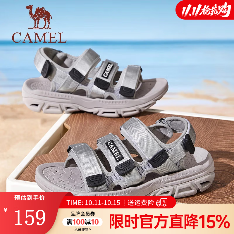 骆驼（CAMEL）休闲沙滩鞋