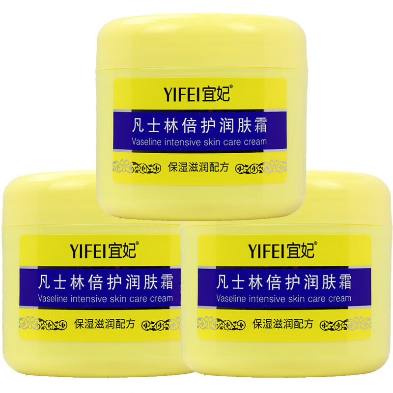 宜妃(yifei)宜妃 凡士林倍护润肤霜补水保湿滋润防干裂 润肤霜300g*3