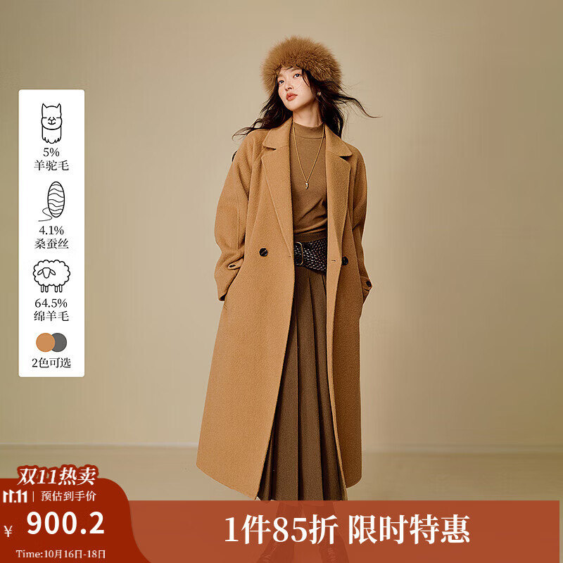 茵曼（INMAN）2025秋冬女装新款羊驼毛桑蚕丝翻领双面呢大衣轻奢风毛呢外套 驼色 S 154-160cm /91-100斤