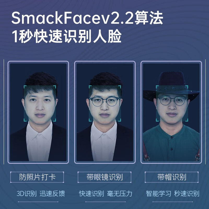 得力 打卡机人脸+指纹 考勤机人脸指纹智能云考勤打卡机员工上下班打卡机刷脸识别一体机 【微信小程序管理】自动报表-13888W 得力打卡考勤机