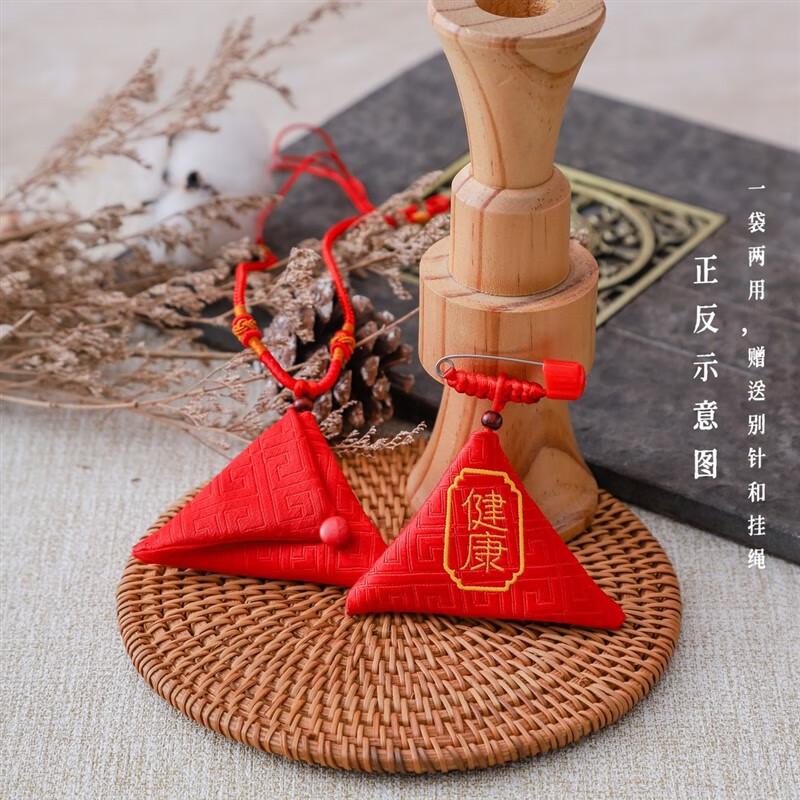 免缝刺绣三角符袋福袋本命年平安护身符袋端午 刺绣健康