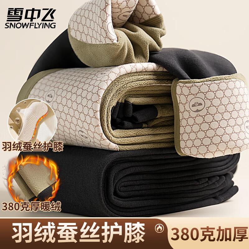 ���ڲ�����ѩ�зɡ����޲�˿��ϥ����ʿ��ů���мӺ��������׿�24�궬����Ʒ