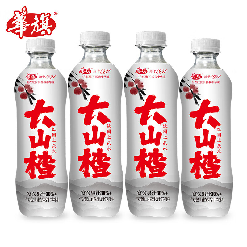 华旗大山楂 华旗气泡山楂果汁饮料 富含果汁≥30% 气泡十足 口感酷爽 500ml*4瓶