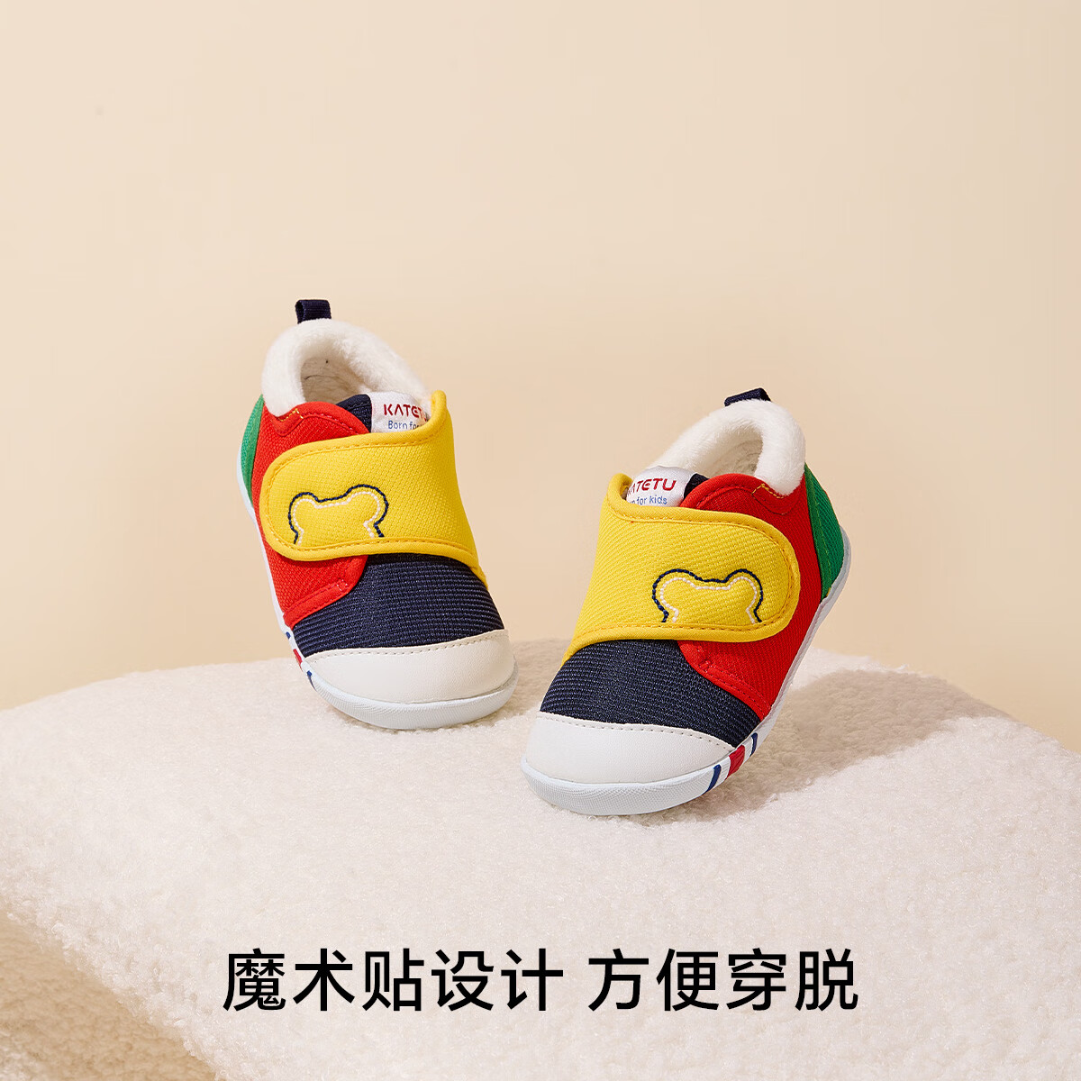 卡特兔宝宝学步鞋婴儿棉鞋秋冬童鞋加绒软底机能鞋男女宝室内二棉鞋子 黄红蓝-加绒 23 内长14.0cm 脚长13.0-13.5