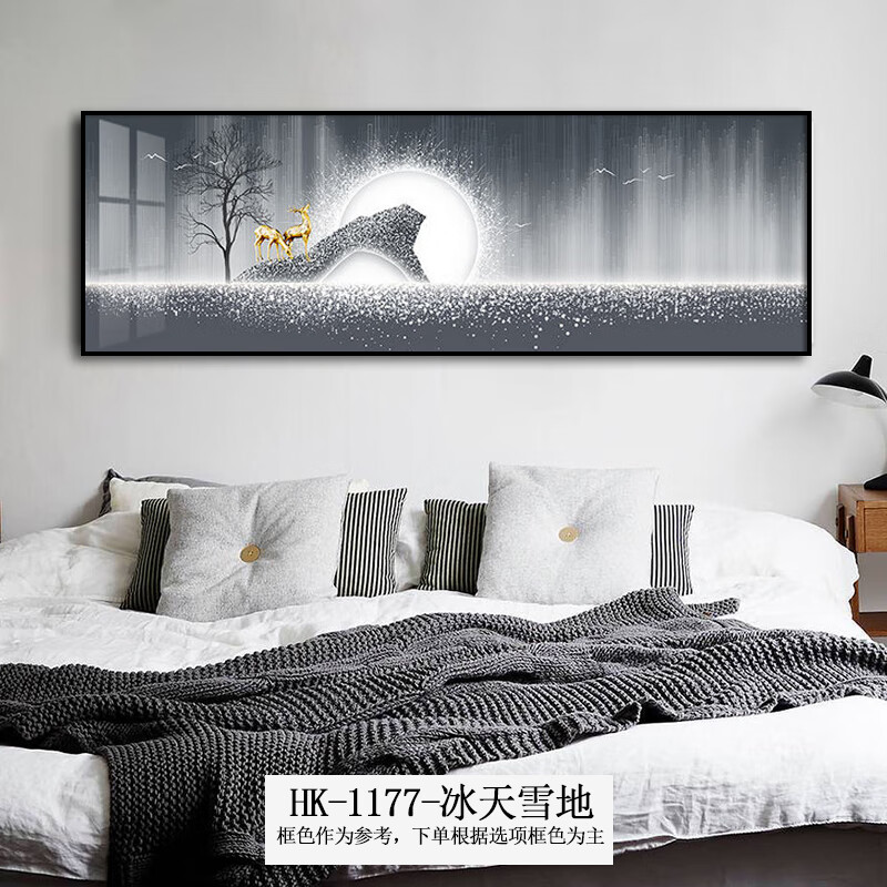 床头装饰画客厅沙发背景墙挂画横版抽象卧室壁画 hk-1177-冰天雪地