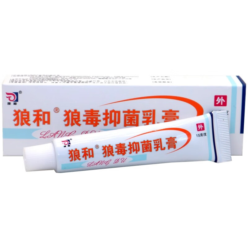 狼和狼毒抑菌乳膏皮肤外用海峰狼毒抑菌软膏 多买多送 体验装1盒【无贈送】
