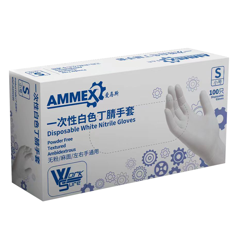 愛(ài)馬斯（AMMEX）一次性手套丁腈手套100只大碼餐飲家務(wù)清潔廚房白色丁晴橡膠手套