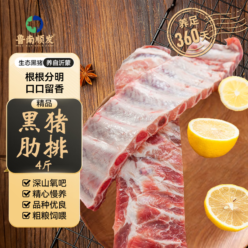 ���ڲ�����³��˳����̬���������� 2kg �����ٶ� ����ʳ������Դͷֱ��