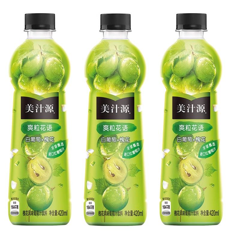 美汁源白葡萄槐花饮料420ml *瓶装整箱果汁果味汽水 12瓶