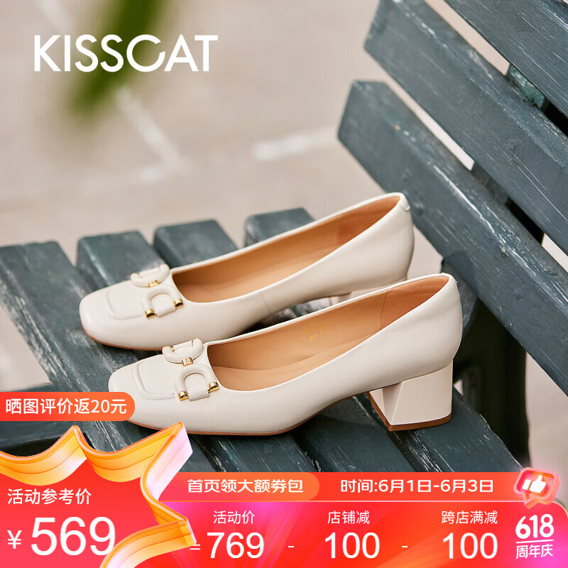 KISSCAT接吻猫女鞋2024年春季新款方头粗跟船鞋通勤浅口单鞋女KA54110-12 浅奶白色 35