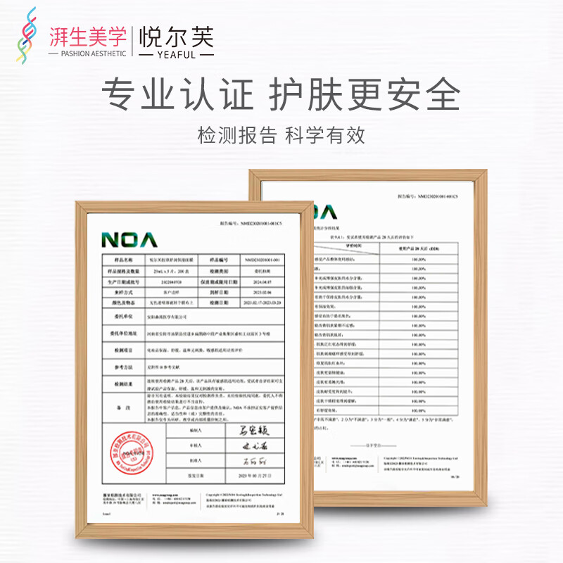 悦尔芙胶原蛋白舒润补水保湿面膜呵护肌肤舒润弹性补水锁水面膜 拯救干性肌·舒润绿膜5片/盒 拯救干性肌·舒润绿膜