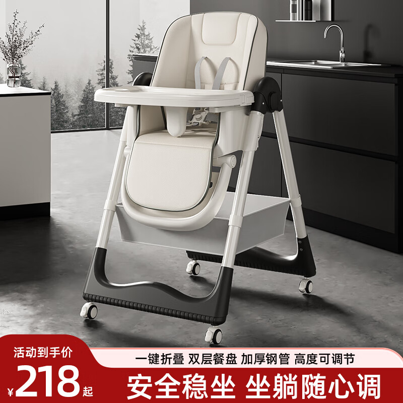 semmook餐椅多功能可折叠婴儿餐椅可坐可躺0-6岁小孩可调节吃饭桌椅 奶白色