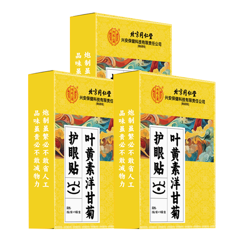 ���ڲ�������͢����Ҷ��������������ƣ���۸���ɬ����ģ����Ŀ��ѧ�����������30�� 79.4Ԫ