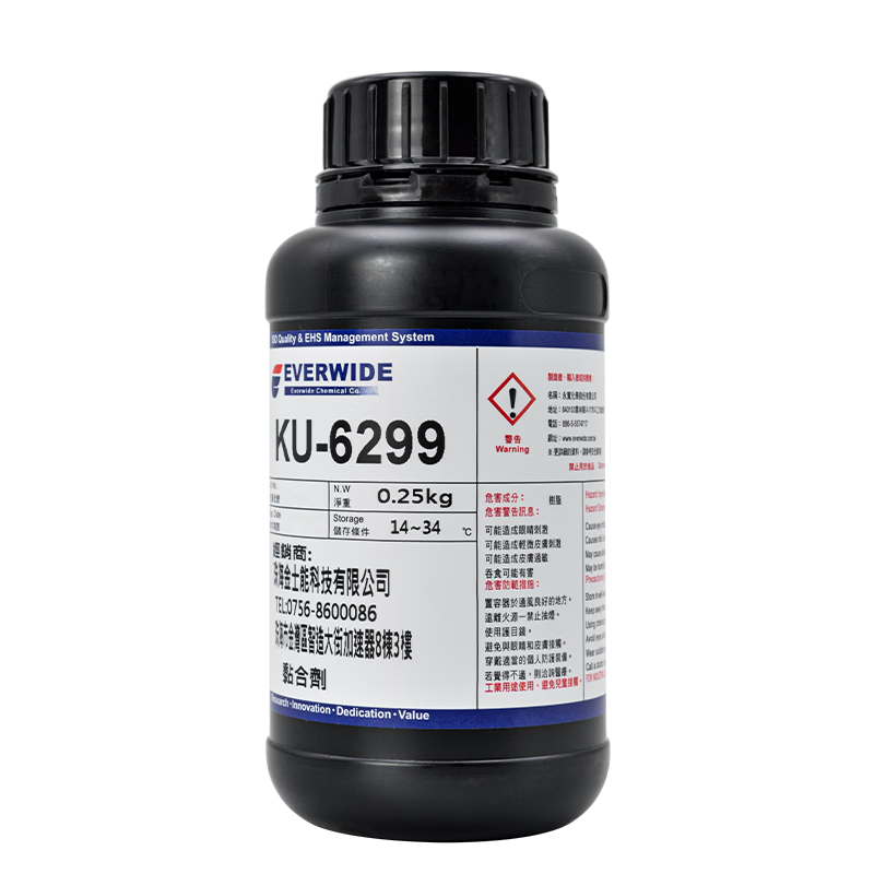 金士達永寬化學(xué)KU-6299紫外線(xiàn)UV膠高強度塑料玻璃金屬粘接光學(xué)器材光學(xué) KU-6299/250g