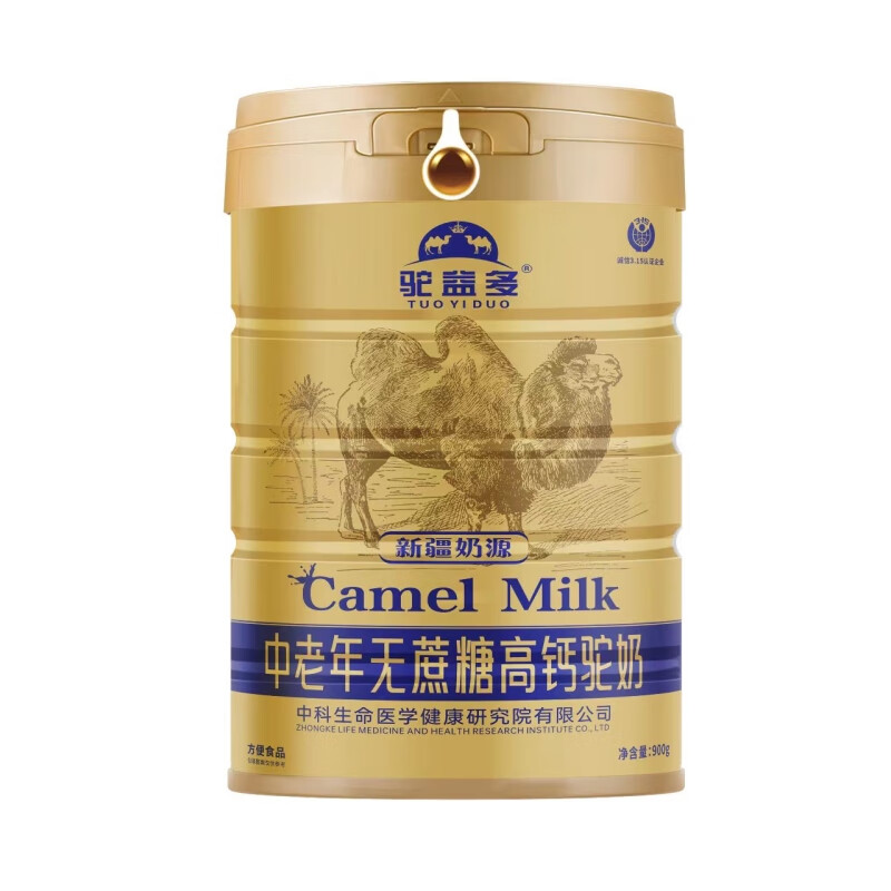 艾倍特驼益多中老年高钙驼乳粉900g