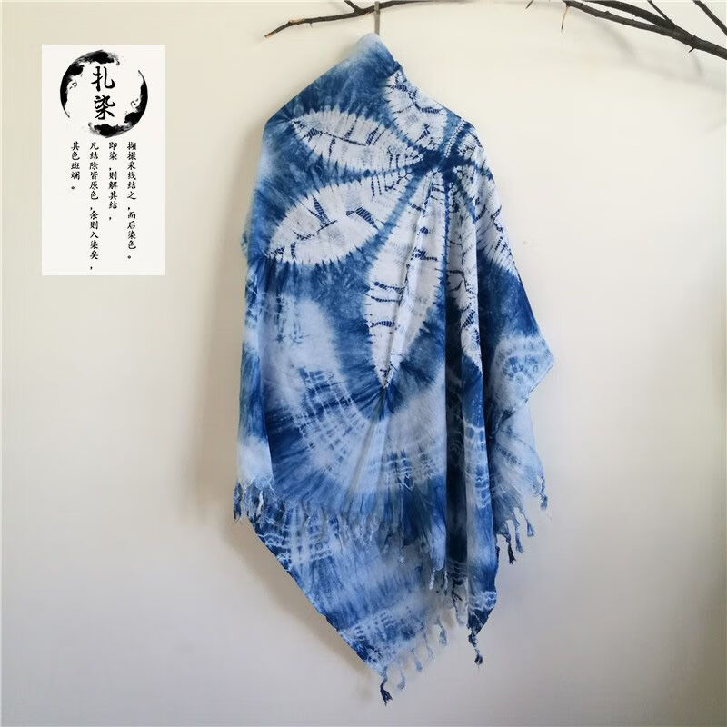xkj云南扎染围巾扎染围巾披肩棉云南大理白族手工特色民族风送礼枫叶