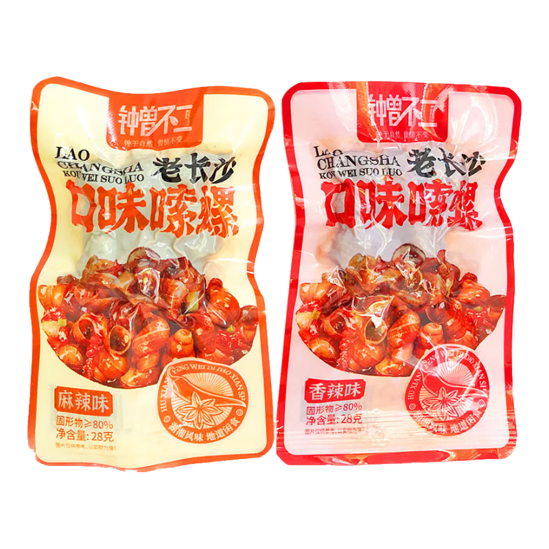 爆汁嗦螺熟食麻辣田螺肉螺螄開袋即食解饞小零食 麻辣味1120g鐘曾不二嗦螺*40包