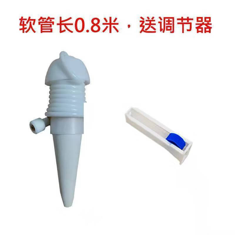 自動(dòng)澆水器澆花神器假期出差家用滴灌澆花器滴水器懶人盆栽滲水器 水管長(zhǎng)80cm 1只+送調(diào)節(jié)閥1個(gè)