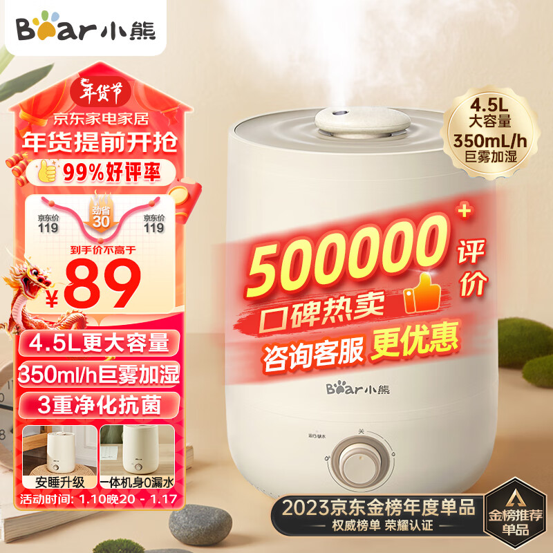 京东数码家电 2024-01-16 - 第2张  | 最新购物优惠券